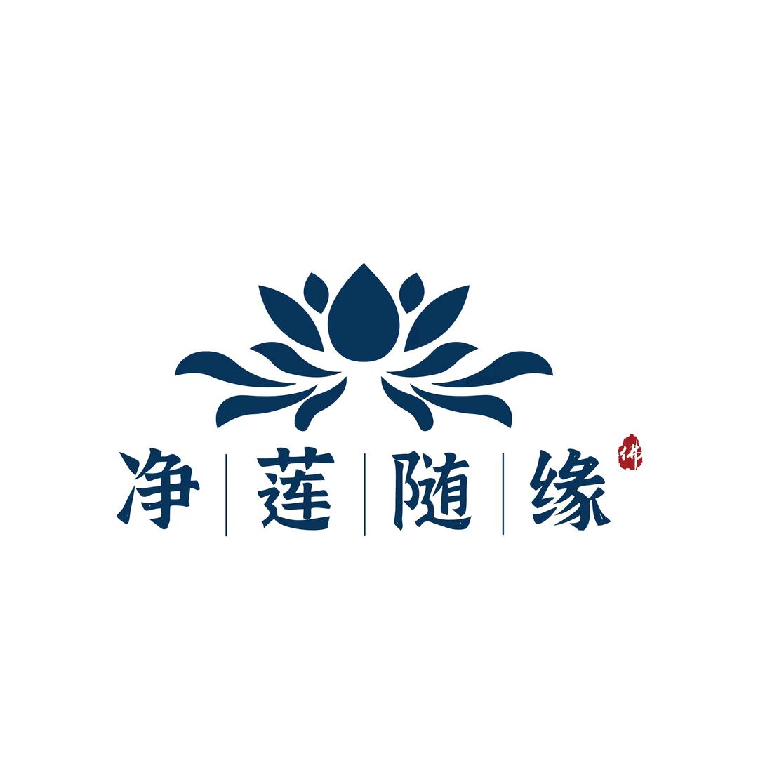 慈云安养院传统文化教育基地