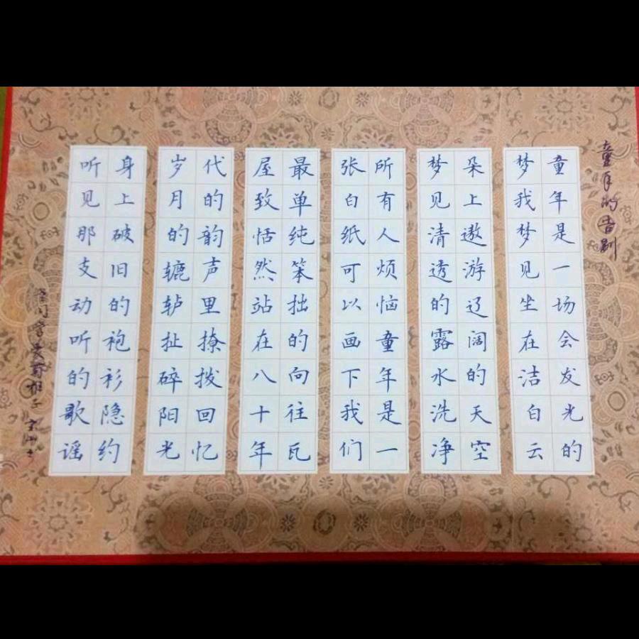 读你