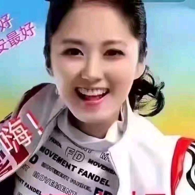 美玉