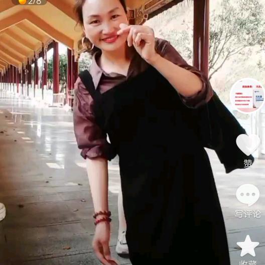 中医永成美容养生