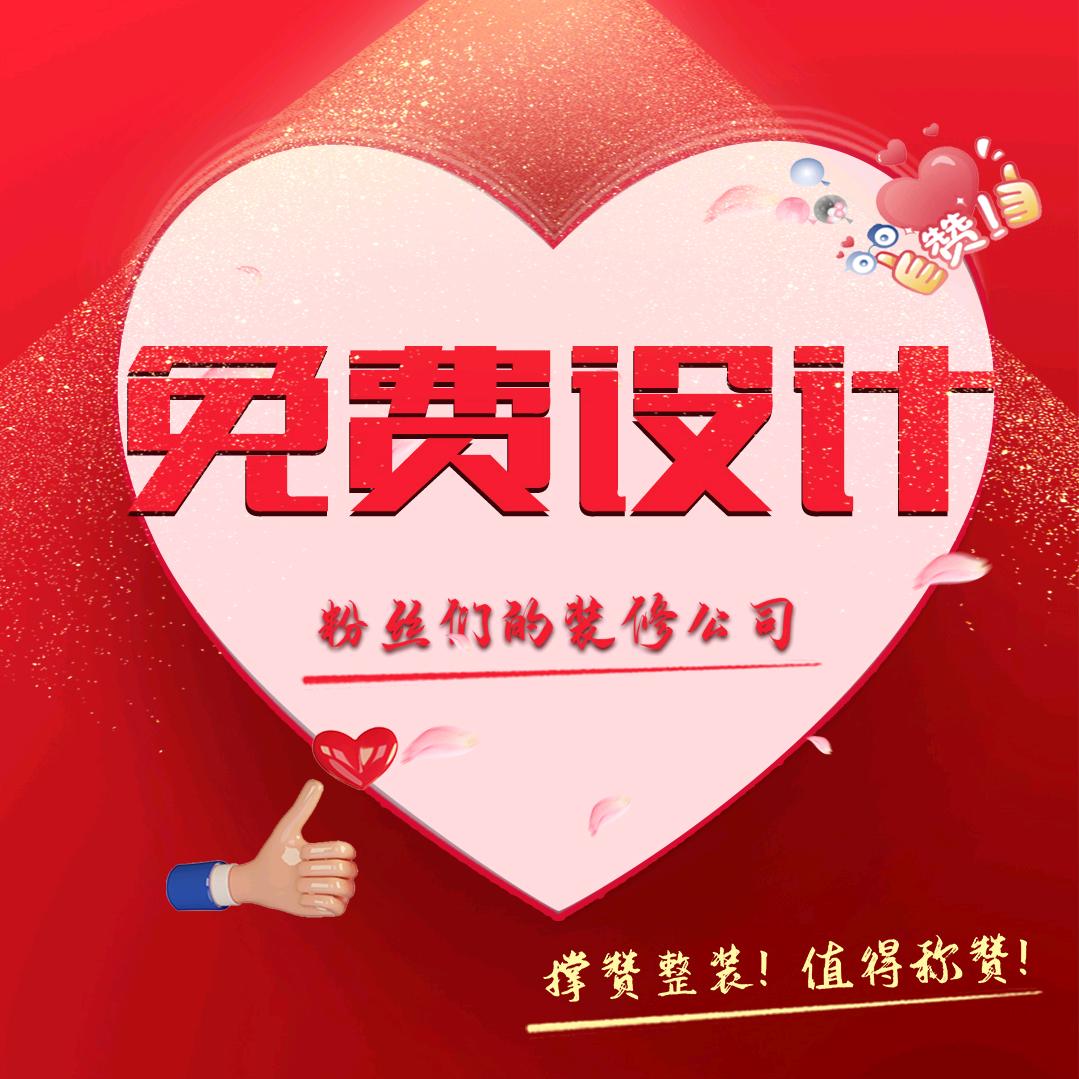 建玛特购网络科技
