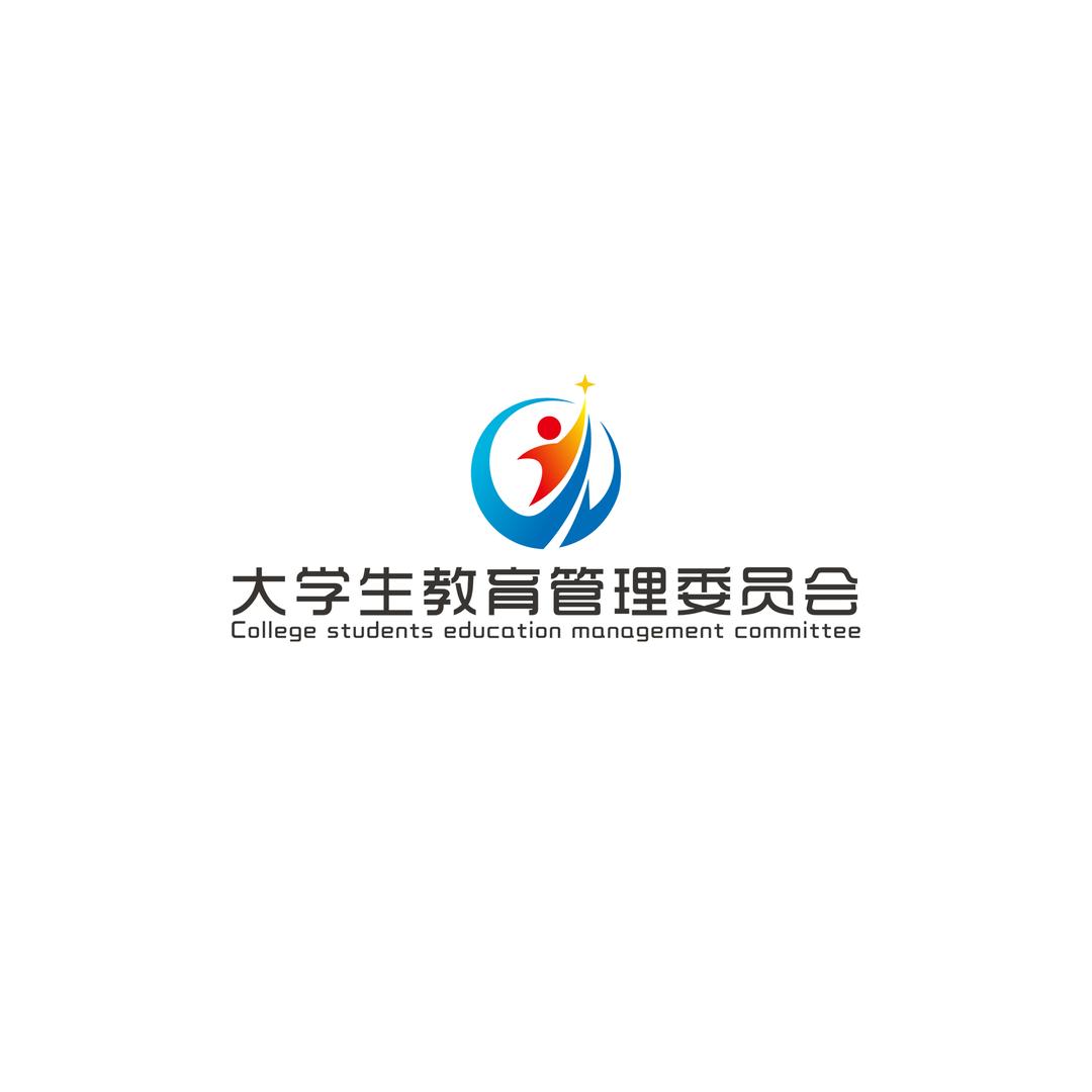 齐工大.小管