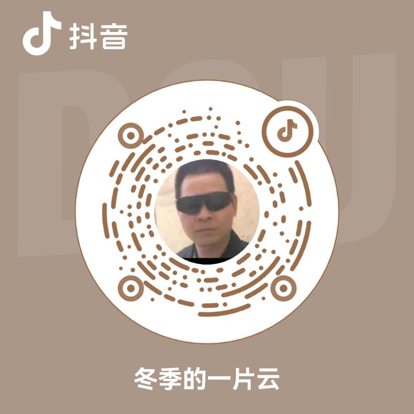 冬季的一片云