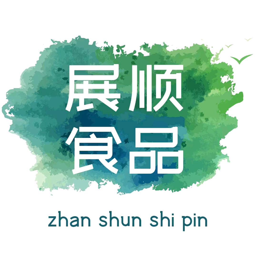 展顺商贸食品专营店