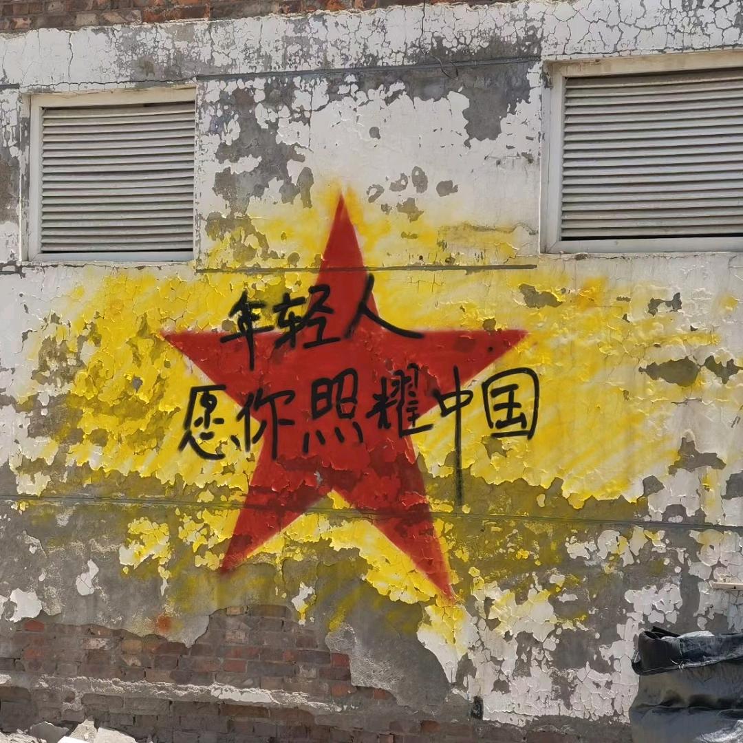 胖虎追风版