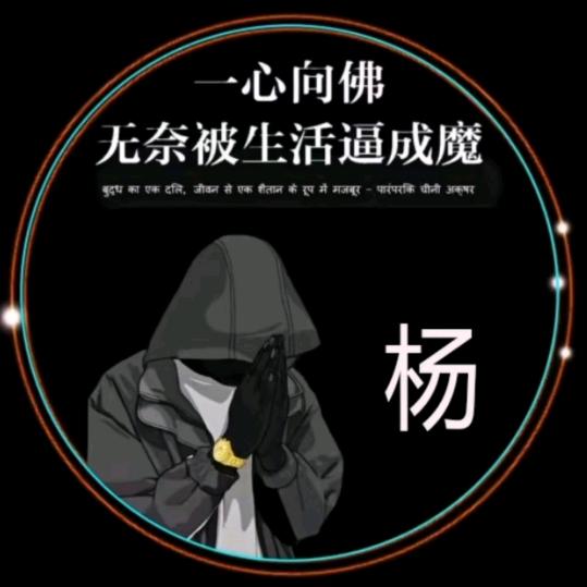 ⚡️香⚡️做你怀中的猫