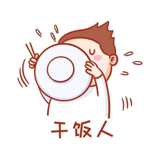 外卖优惠助手