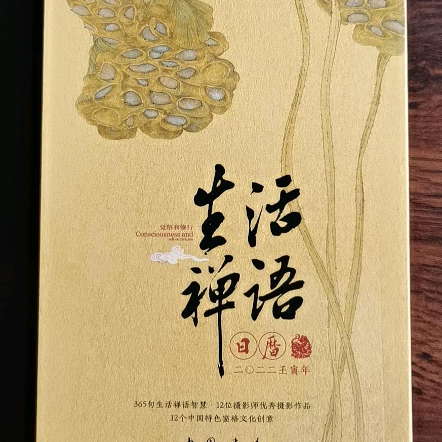 紫梧桐