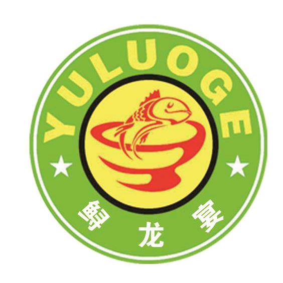 天山区青年路鲟鱼宴火锅店