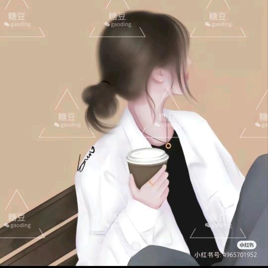 久妹