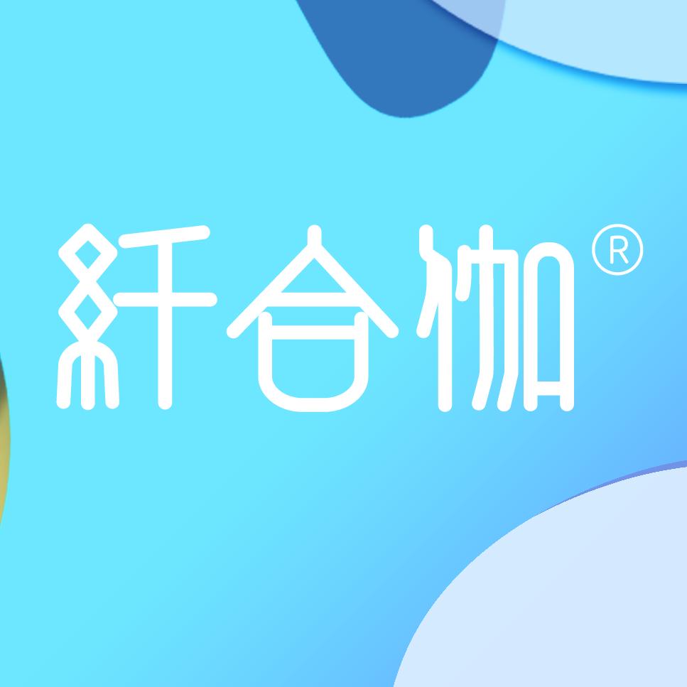 纤合伽