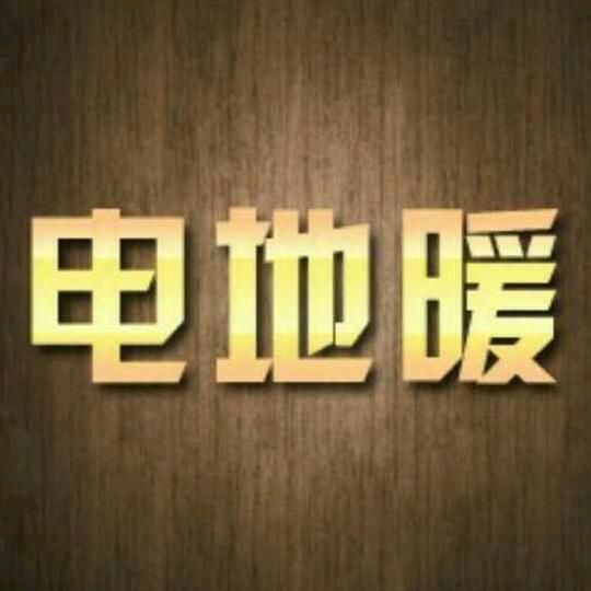 河北蓝道夫新能源科技有限公司