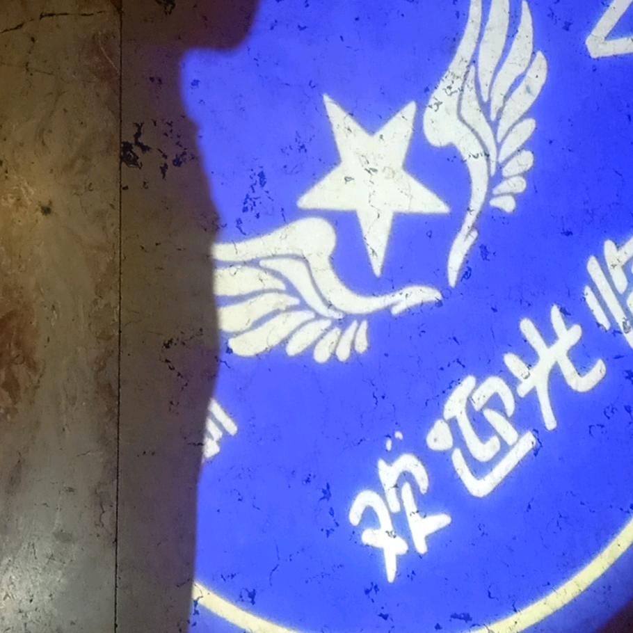 金田