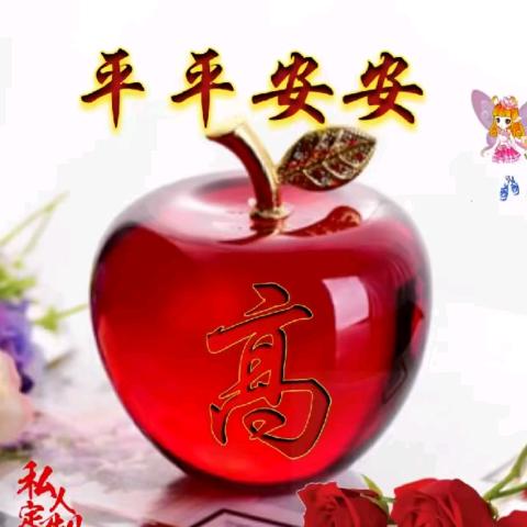幻想♥糖果