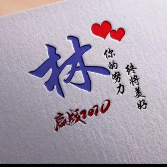 九牧世家
