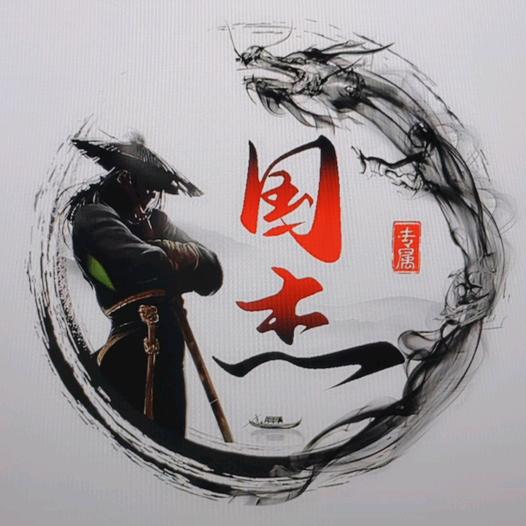千秋万世