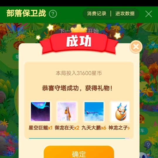 随风而逝8521