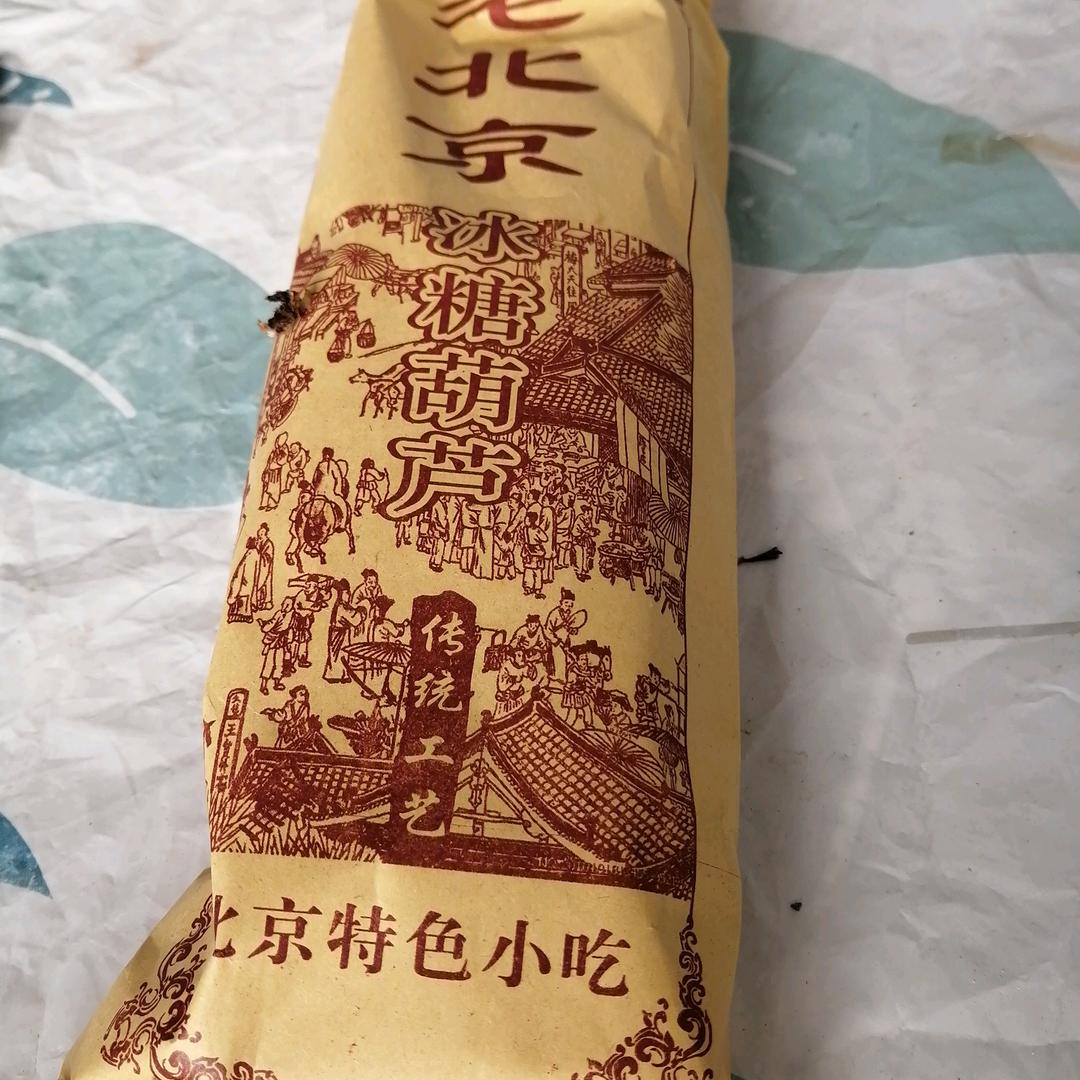 他爹123