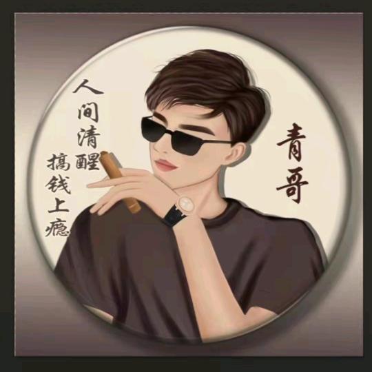情有所依