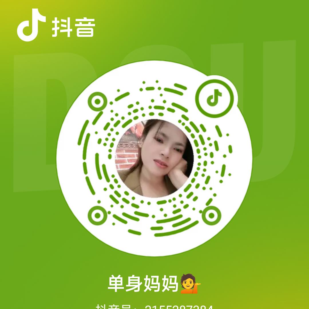 单身妈妈💁
