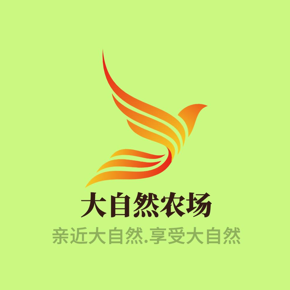 大自然农场
