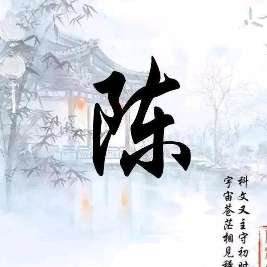 海