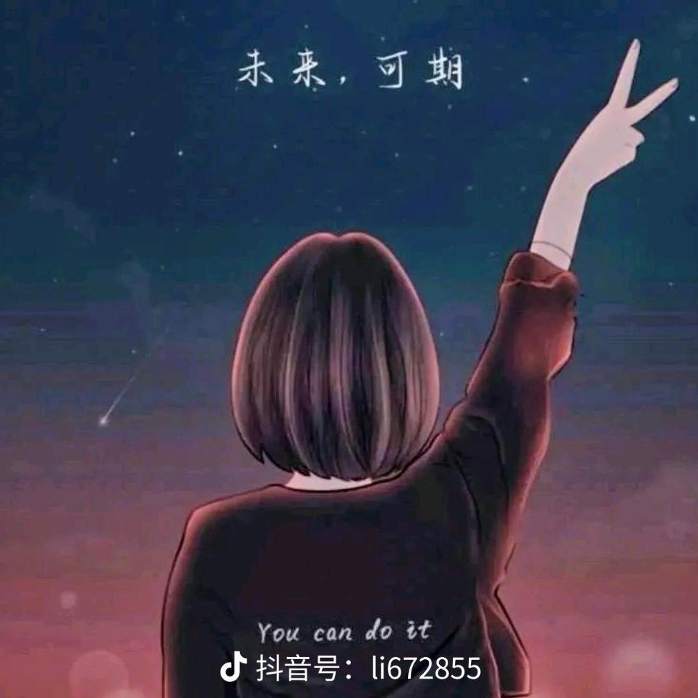 平儿