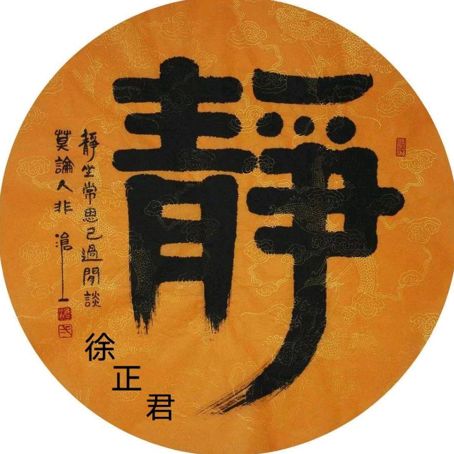 蹦极阿君
