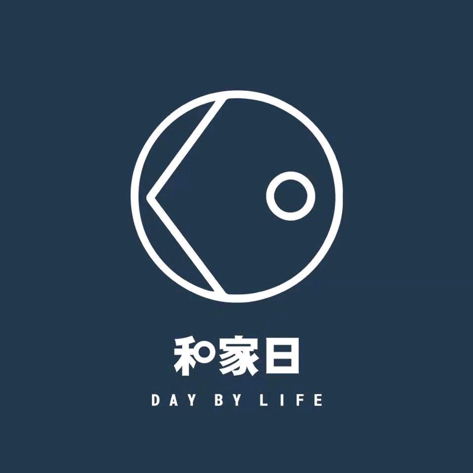 和家日精致生活