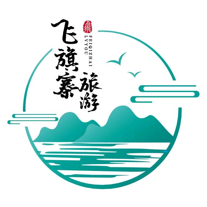 飞旗寨风景区官方号