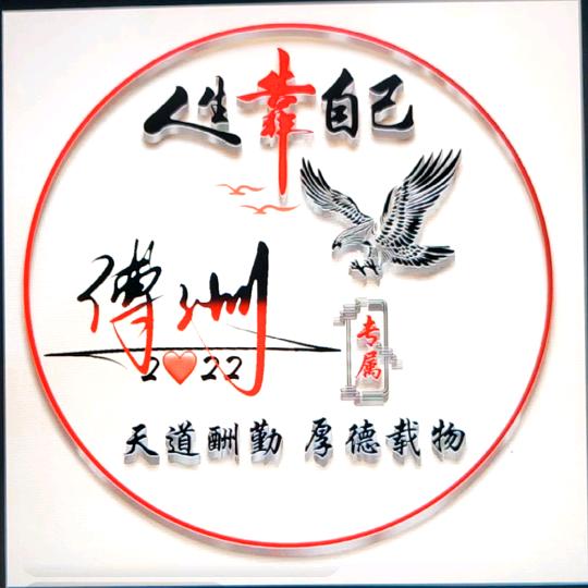 海洋之星1号