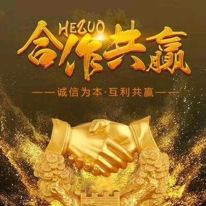 河间前程似锦肉类经营部