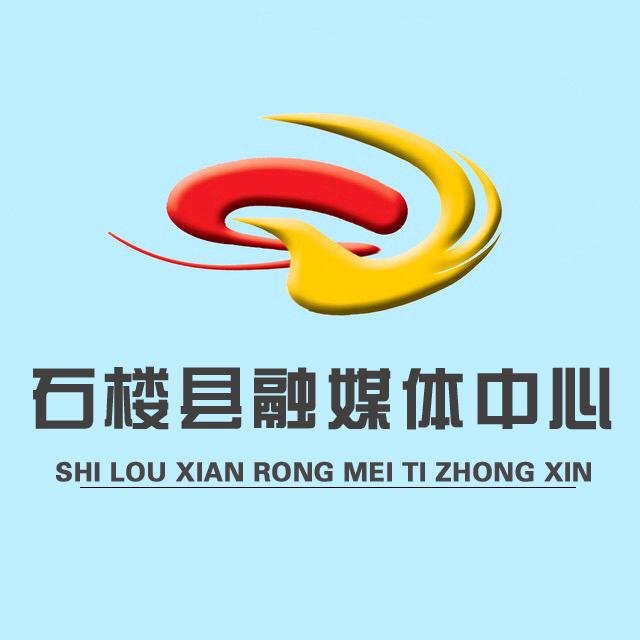 石楼融媒