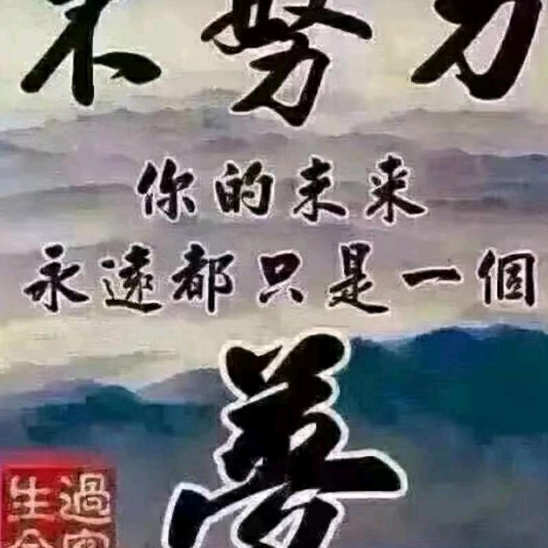 红姐