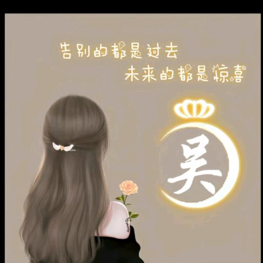 艳萍，78🐴祝你好运