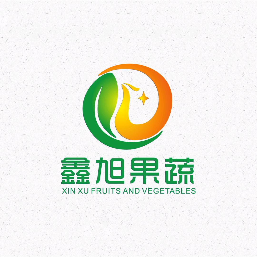 山东寿光【鑫旭果蔬】购销处