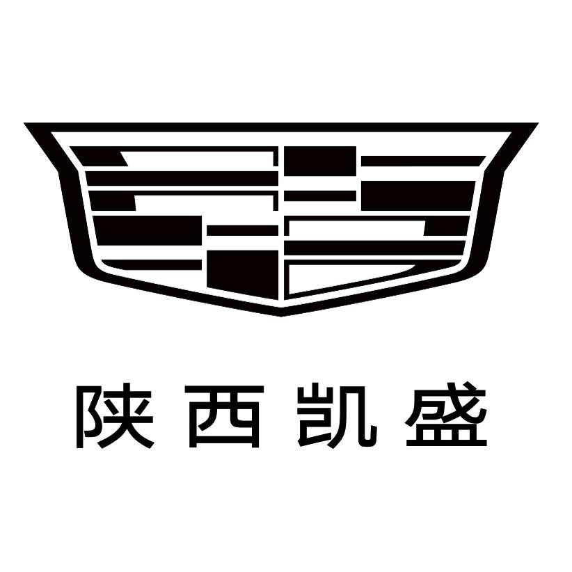 凯迪拉克-陕西凯盛（丰泰里店）