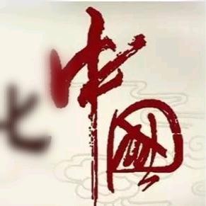 开灯喝汤吃肉