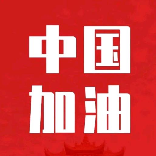 重庆市中华情演艺名团