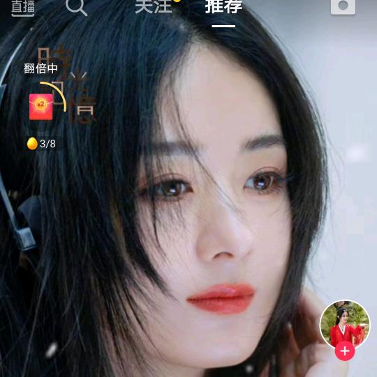 格格不入爱河. ⋆ ☆ ⋆ ★ ⋆ .