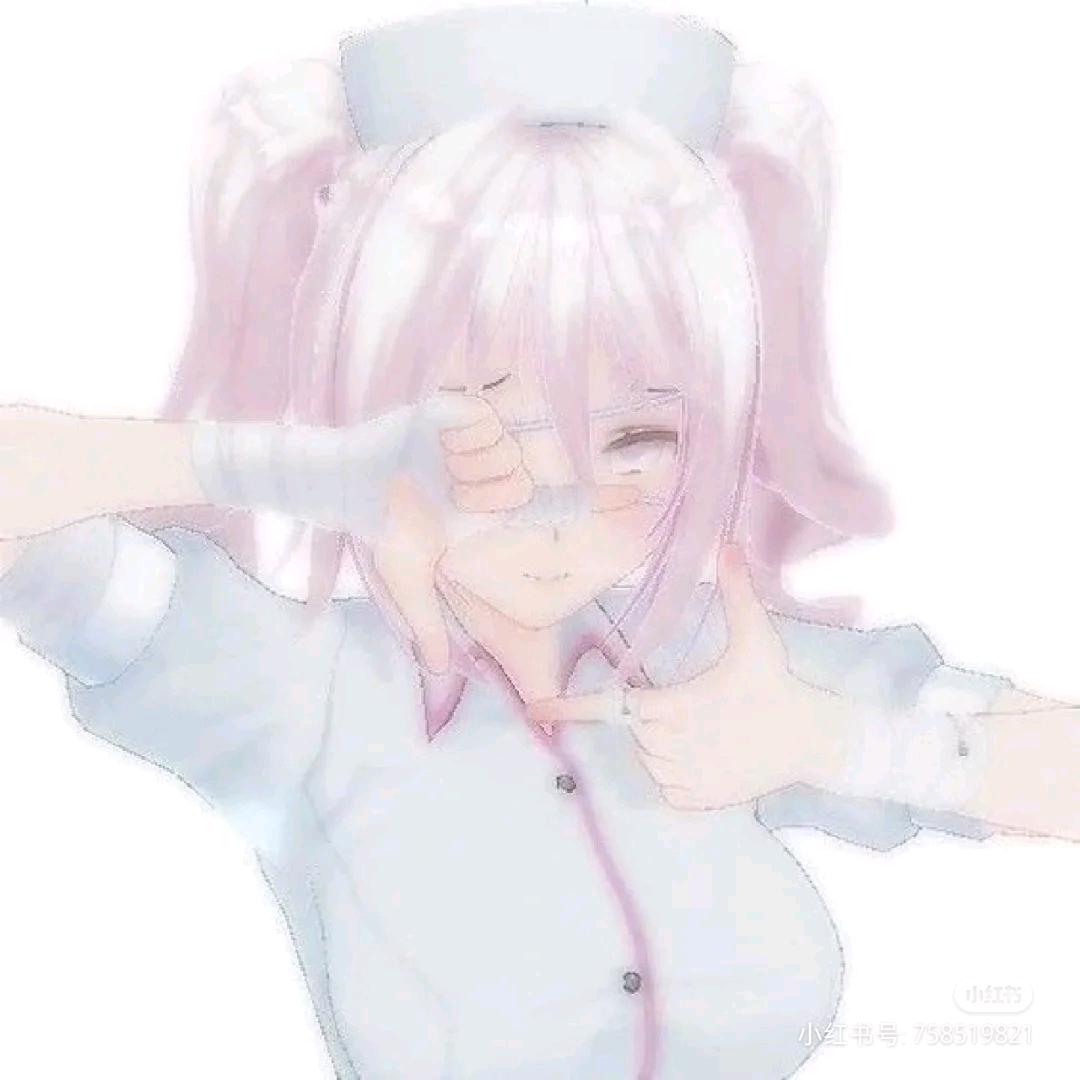 瑶