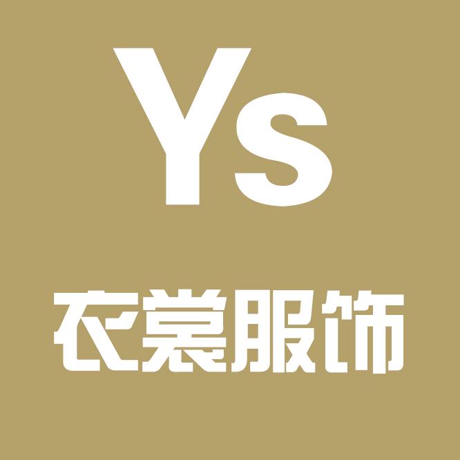 衣裳服饰商行