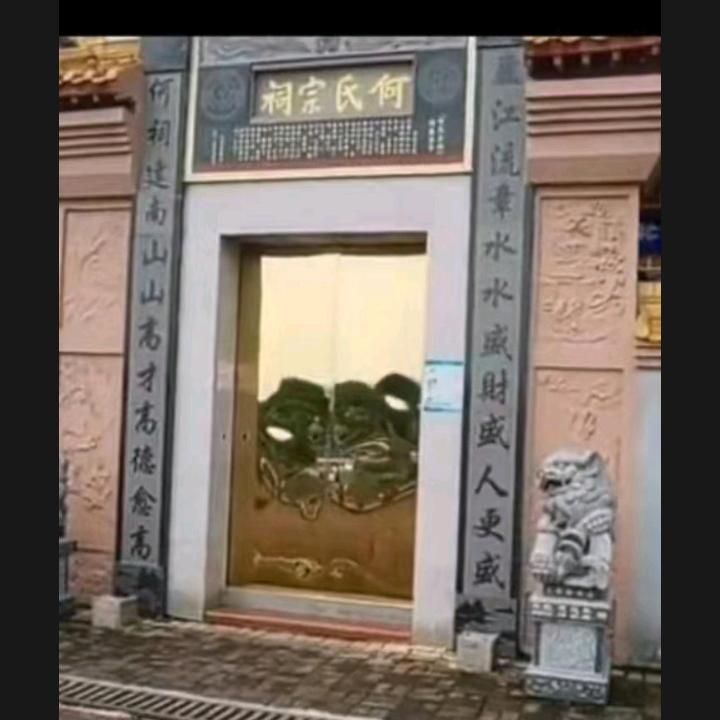 何传华（湖南益阳）