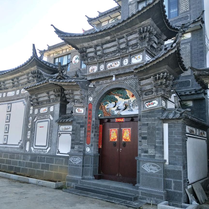 白族