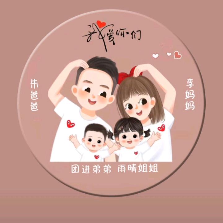 ²⁰25.2.26（念父）