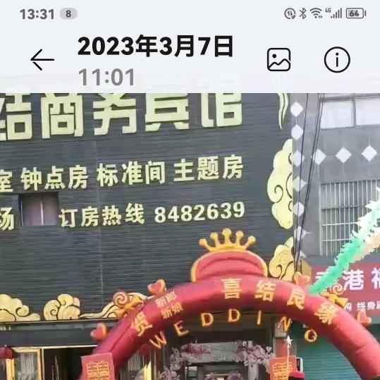 宫集团结宾馆婚庆演艺婚宴厅
