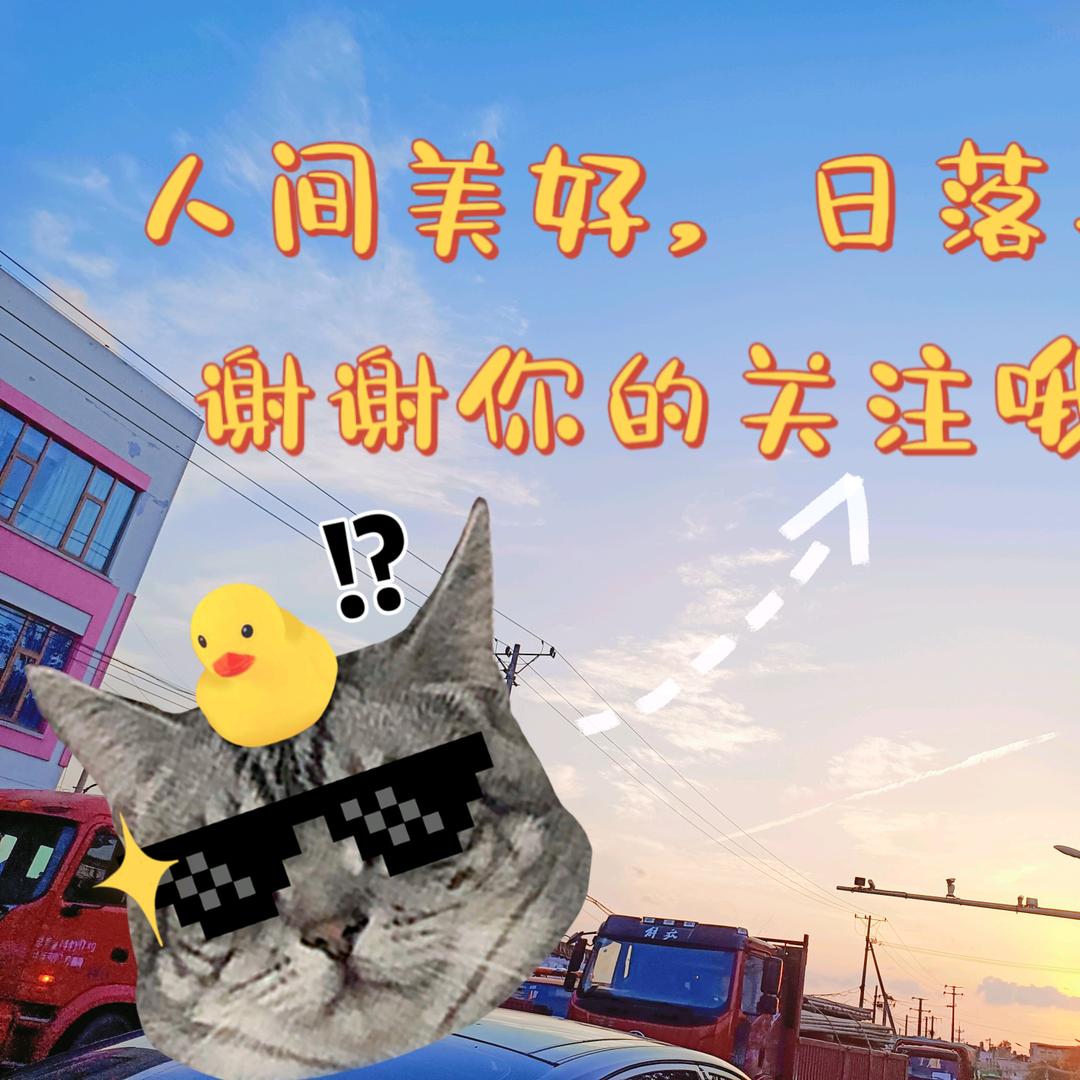 福气满满