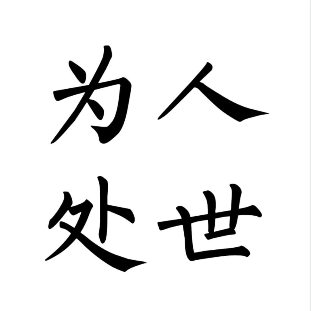 小妲己