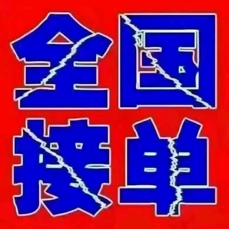 鼎盛，就业
