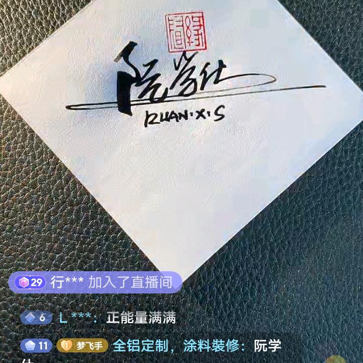 全铝家具定制